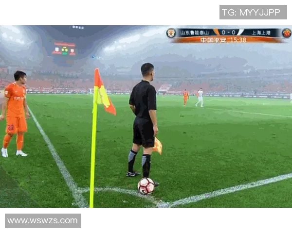 恒大与鲁能对决边裁表现引发热议赛场公正性再受关注