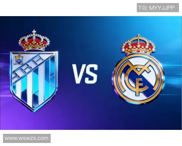 皇家社会与皇马的巅峰对决谁能在西甲赛场上笑到最后