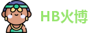 HB火博官方网址，HB火博全站，HB火博网站，HB火博在线